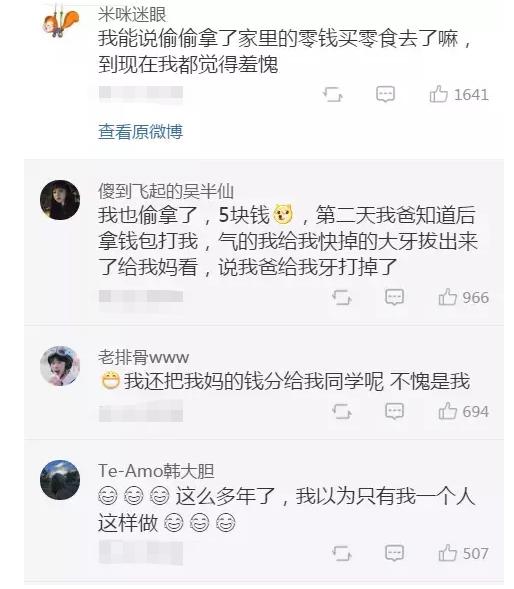 在家看电影被家人发现,被父母发现看视频自己怎么办