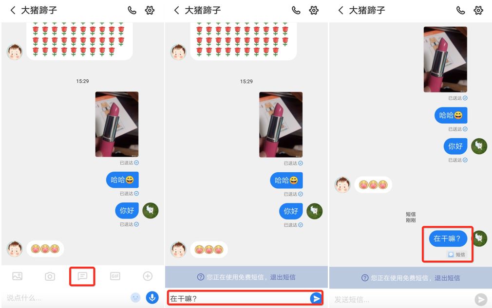 怎样发短信让别人感到非常好玩,怎么发短信要钱不尴尬