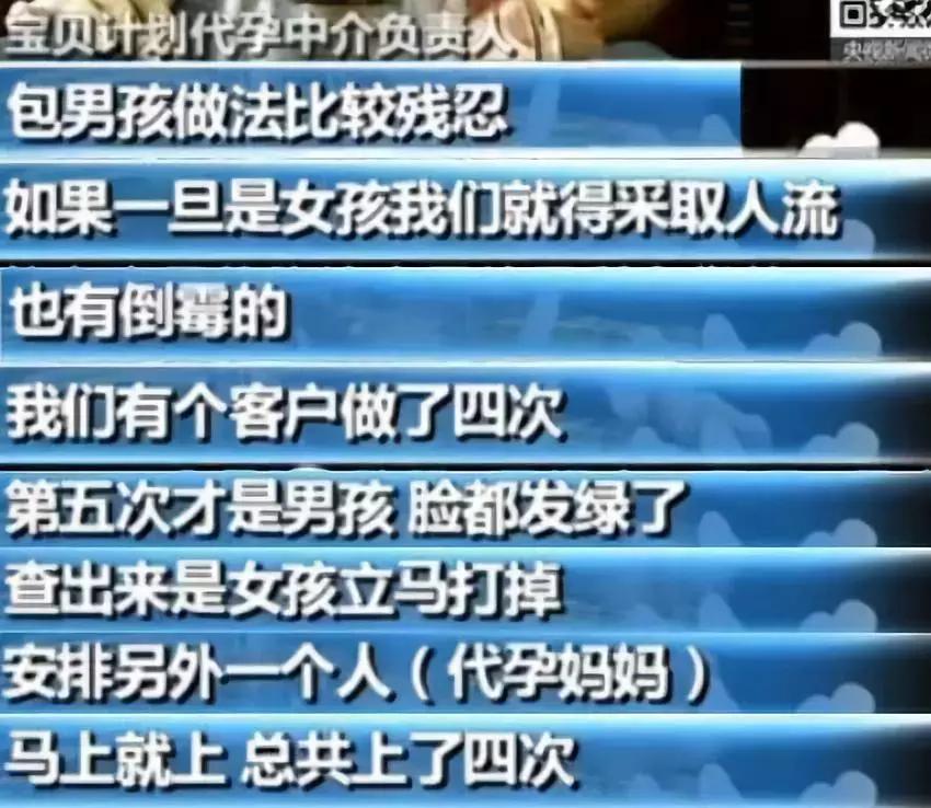 网上介绍代孕骗局,代卵代孕行业背后黑幕