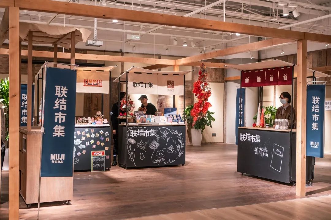 天津muji无印良品,muji无印良品旗舰店是日本的吗