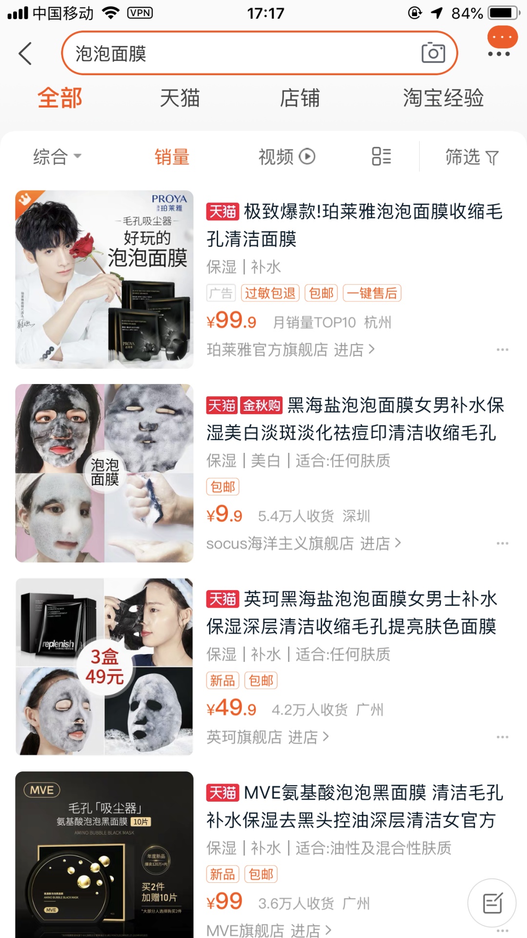 从「神仙水」到「小x瓶」,美妆圈黑话升级的谜