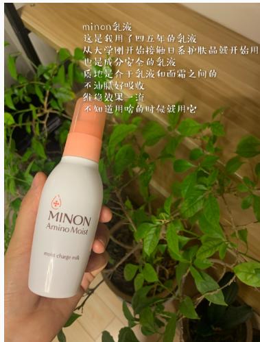 超好用面霜补水修复,推荐一款好用的保湿修复面霜