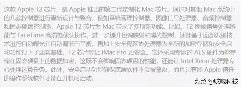 苹果官方售后服务中心手机维修,苹果直营店售后都是返厂维修吗