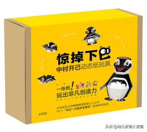 幼儿益智玩具让宝宝学习新东西,幼儿园益智类教玩具介绍