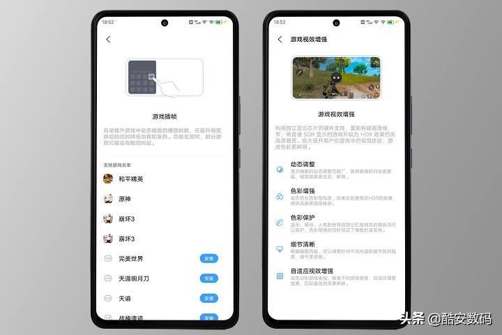 iqooneo5升级origin4有什么用,iqooneo5怎么关闭origin