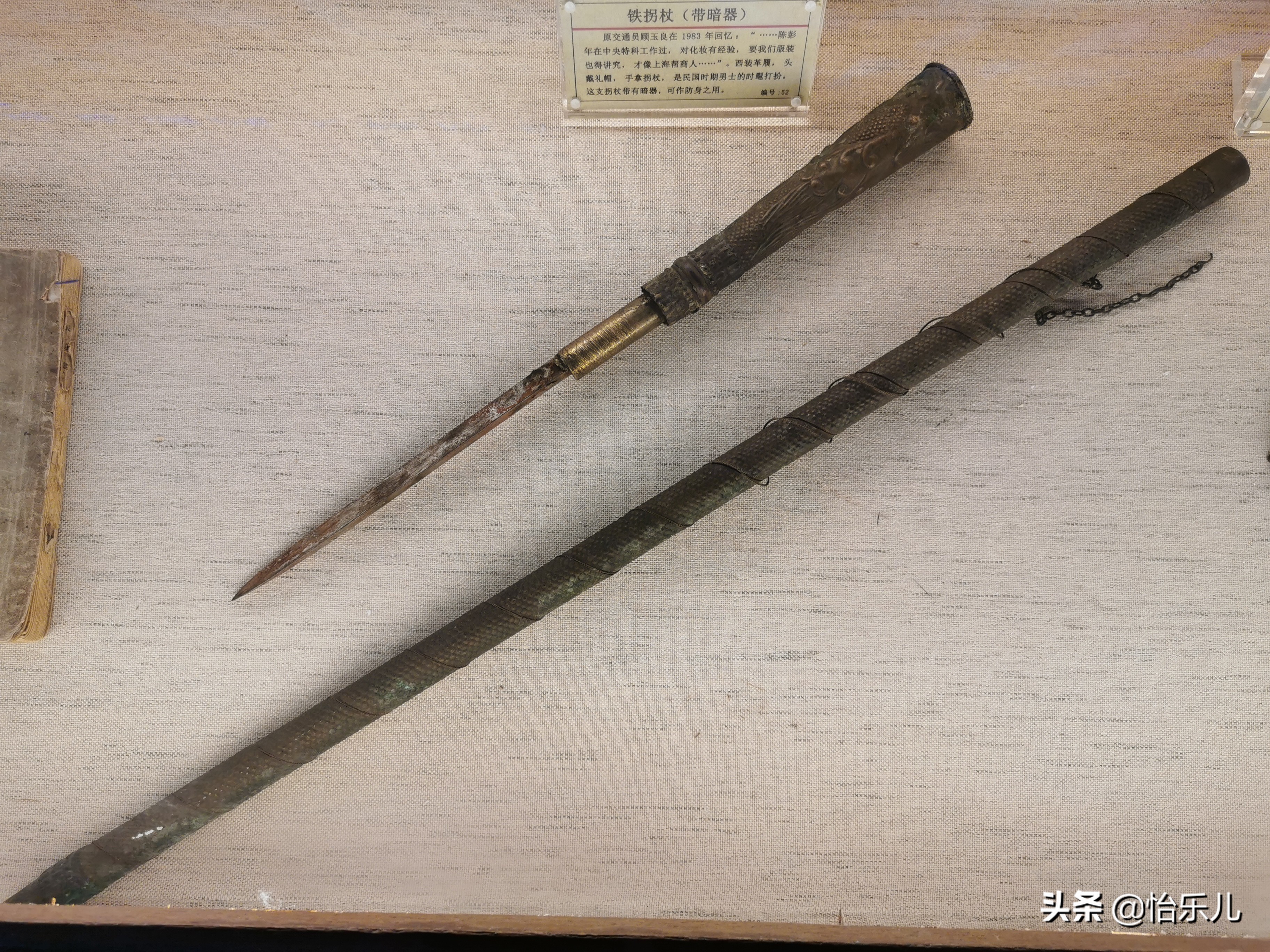 汕头红砖楼历史故事,讲述汕头红色交通站的故事