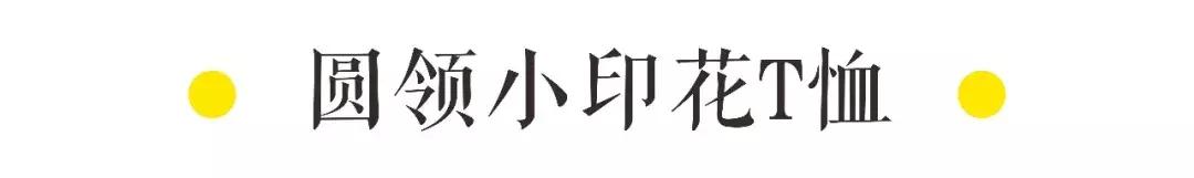 大小胸穿t恤对比,同款衣服平胸和胸大的对比