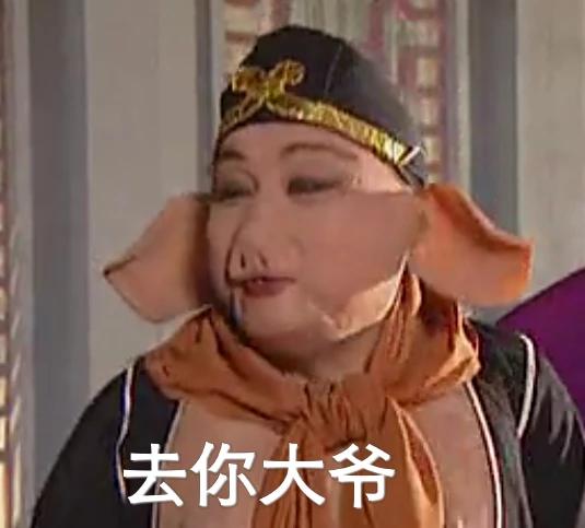 属猪的人善良忠厚老实重感情,属猪人心软不记仇善良重感情