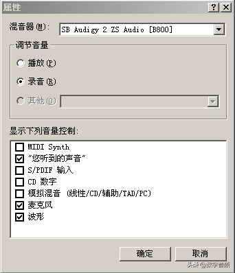 创新声卡k3调试教程,创新7.1声卡怎么安装和使用