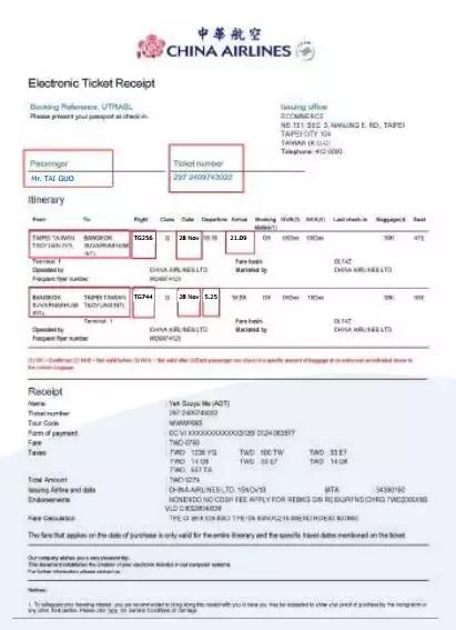 泰国办理电子落地签需要准备什么,泰国电子落地签如何办理