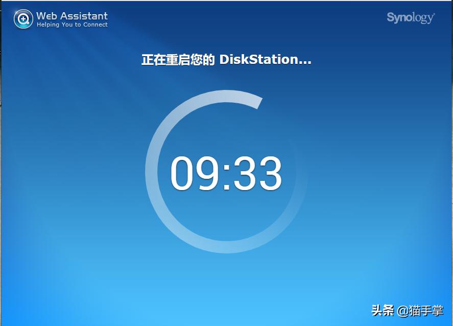 群晖ds223装硬盘教程,群晖ds3617xs