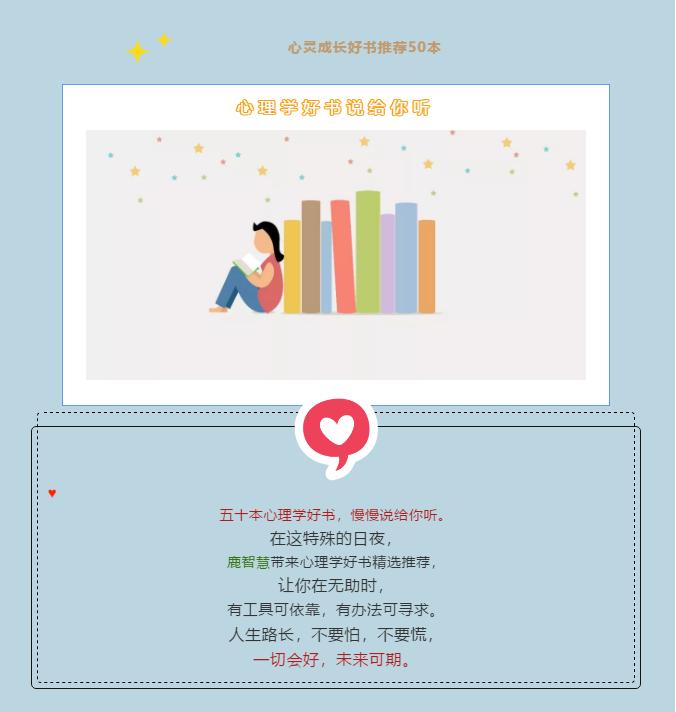 生活的状态需要改变,改变生活态度的感悟