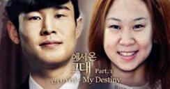 小沈阳和沈春阳爱情故事,小沈阳沈春阳爱情混剪