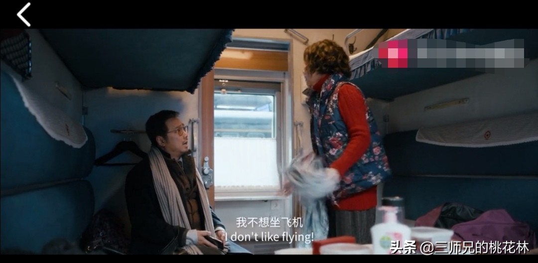 囧妈不囧一部关于自我成长的旅行,囧妈成长故事