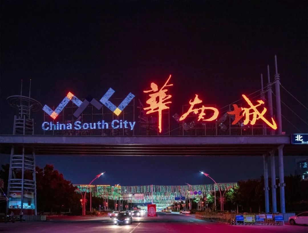 深圳电商闷声发大财怎么做,深圳跨境电商怎么创业