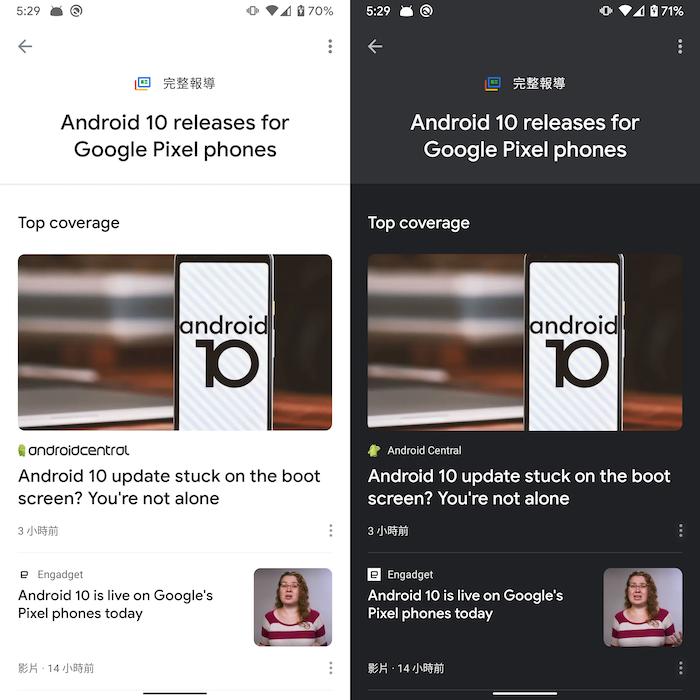 android10上手体验,android10操作