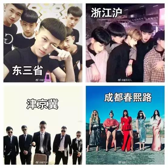 谁敢说山东人坏话，我就开挖掘机轧死他