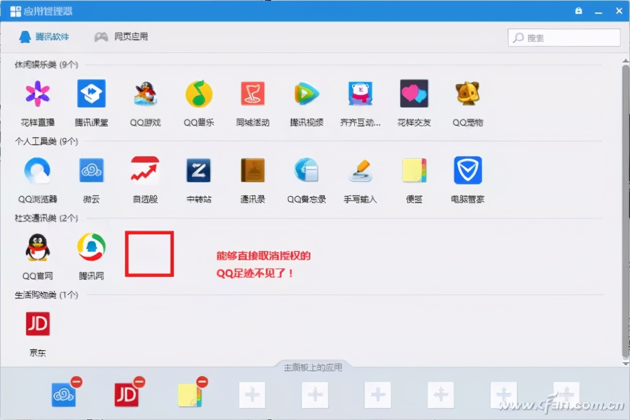 qq有隐藏好友功能吗,qq还有什么隐藏标识