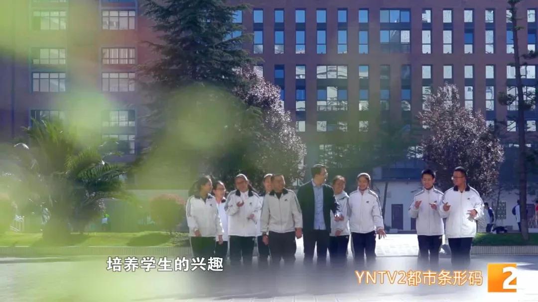 校长来了昆一中,校长来了昆明