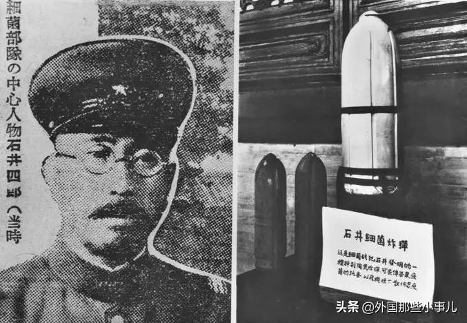 731部队集体逃脱制裁之谜,731部队逃脱制裁之谜