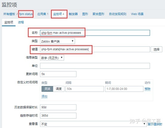 深度理解zabbix监控系统,企业常用监控软件