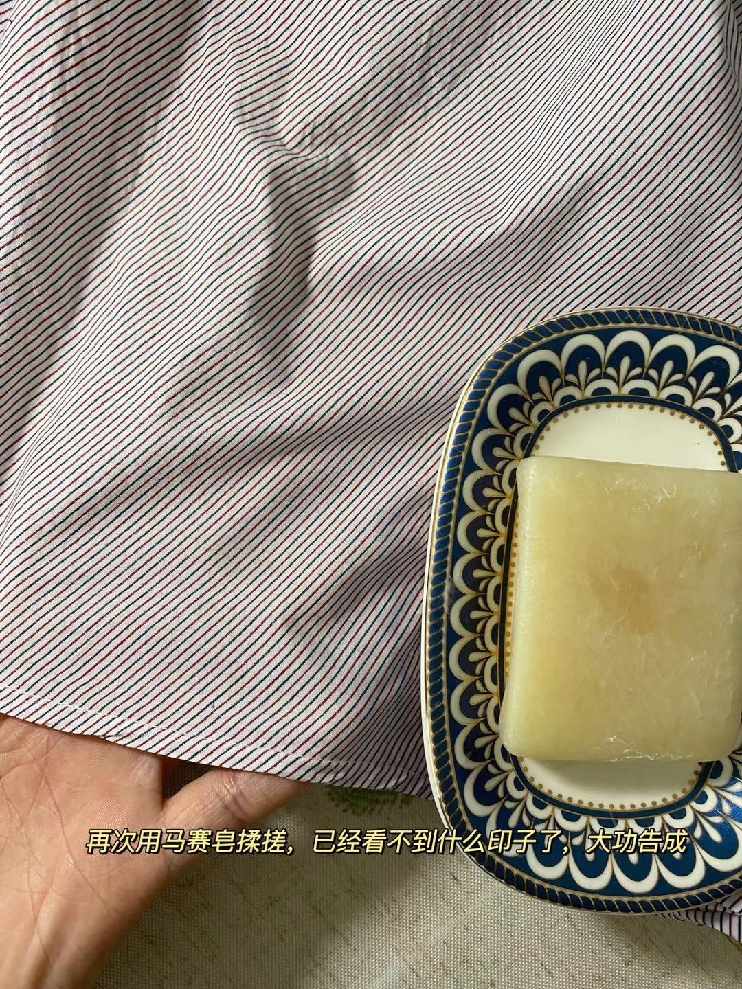 衣服上碳素笔渍印怎么去除,怎么去除衣服上的画笔印