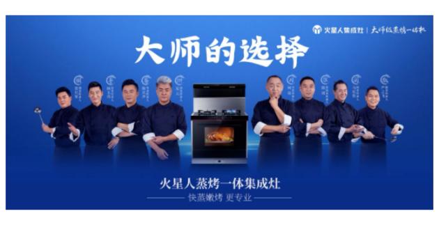 90平米的厨房用火星人集成灶，到底怎么样