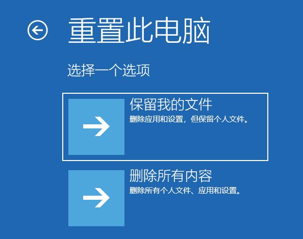 windows10系统高级恢复方法,windows10系统自带恢复功能讲解