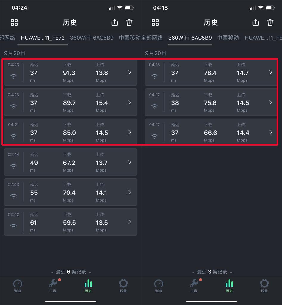 华为路由器碰一碰连wifi,华为wifi路由器一碰联网