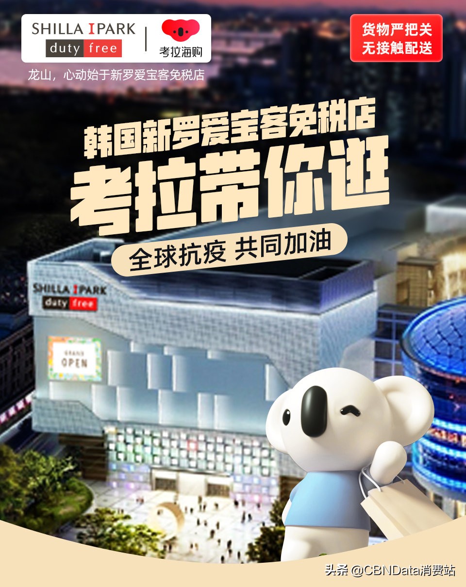 不出国能在机场免税店买东西吗,不出国也可以逛的机场免税店