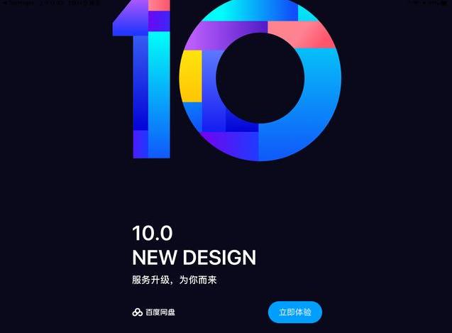 盘点消失的国产定制ROM，阿里云OS还在坚持，百度早已退出