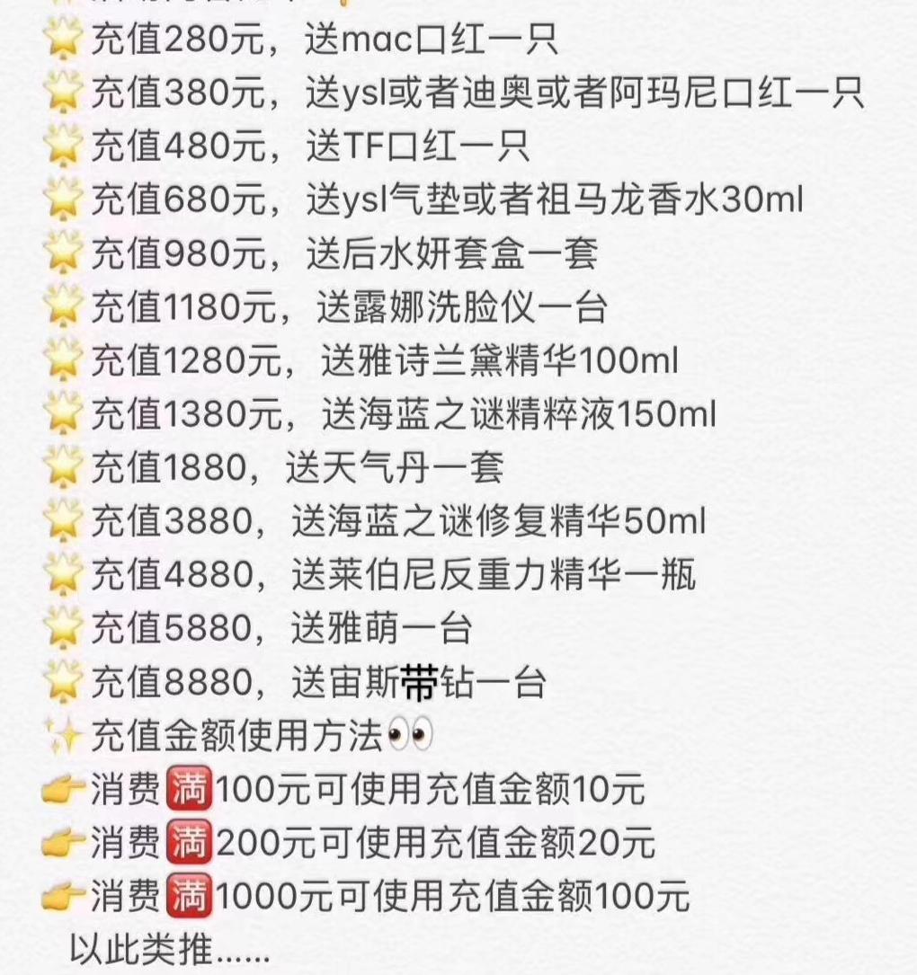 代购文案套路大全,年关清仓处理火爆文案