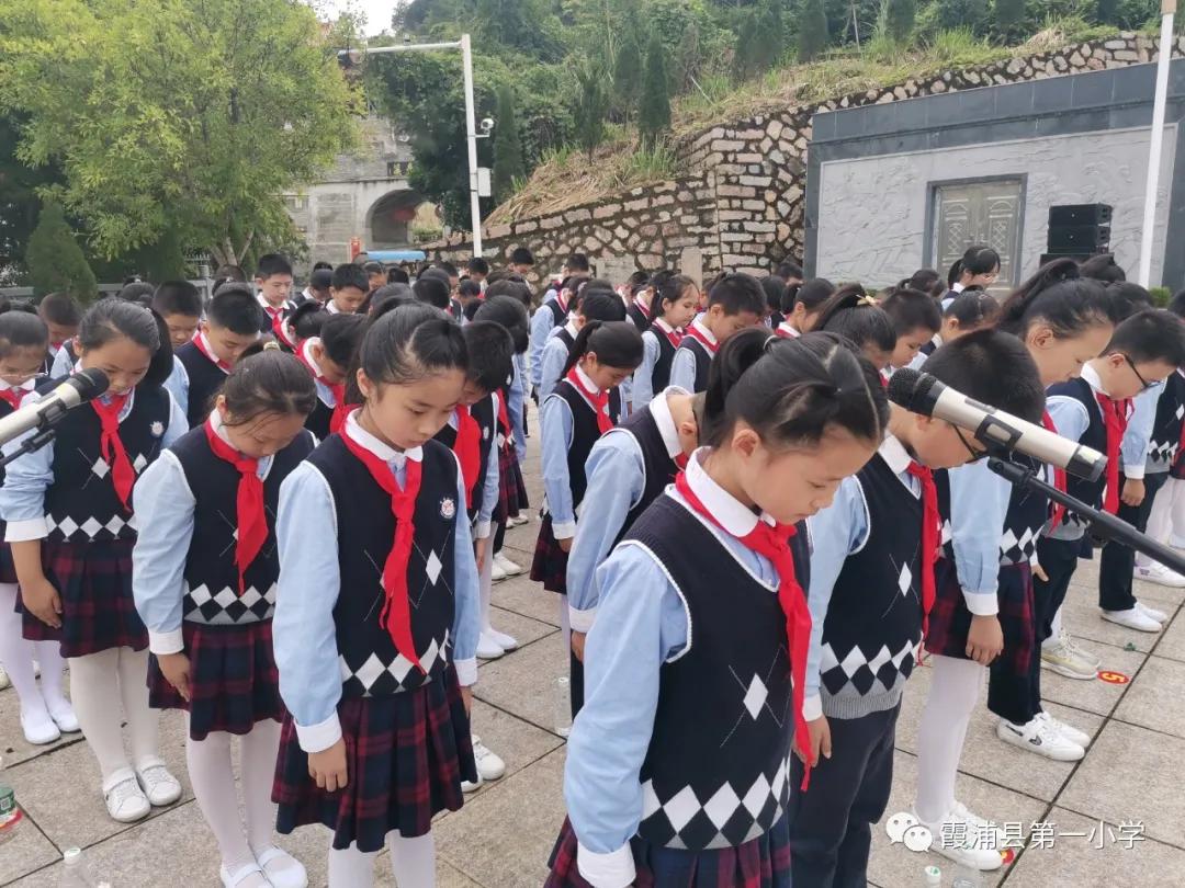 铭记历史缅怀先烈少先队活动,霞浦烈士纪念日公祭