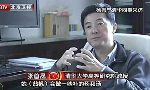 95岁的杨振宁和45岁的翁帆,杨振宁和翁帆的忘年恋现状怎样