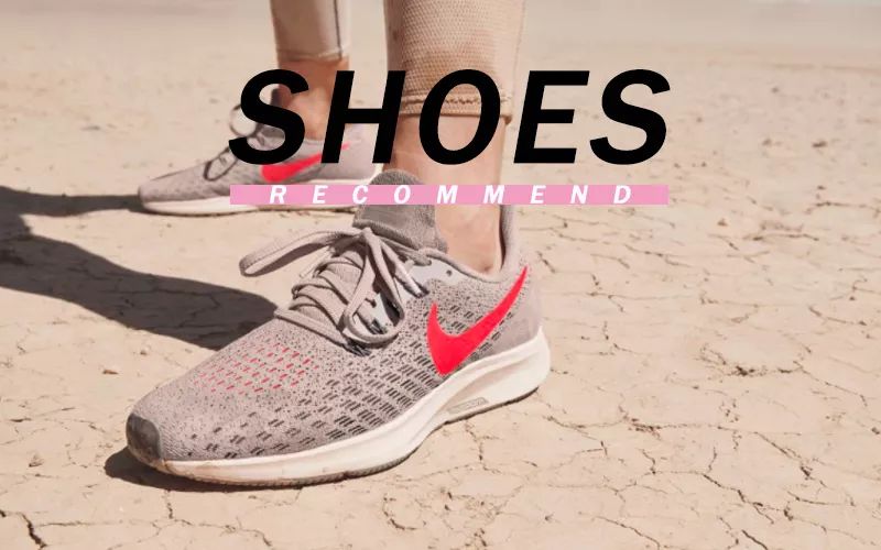 除了NIKE、ADIDAS，女生还有哪些值得入手的运动单品？