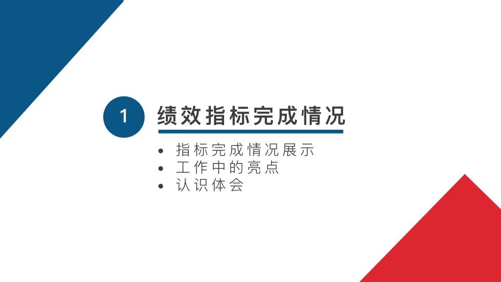 生产部门述职报告,生产部门半年述职报告ppt范文