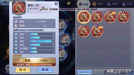 圣斗士星矢手游新手攻略平民,圣斗士星矢手游新手攻略最新