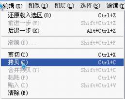 如何用photoshop抠图新手入门教程,photoshop快速抠图几种方法