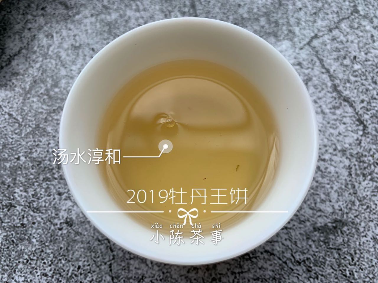白茶饼茶好存还是散茶好存,白茶饼不如散白茶品质好吗