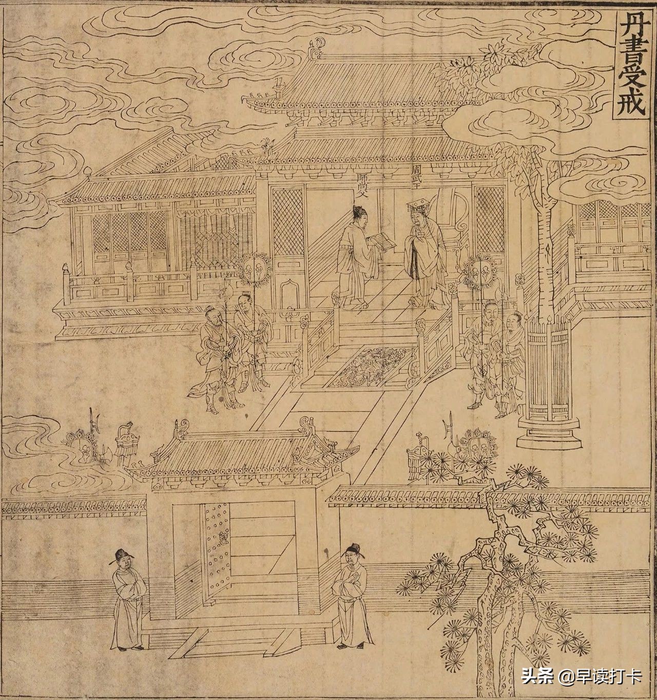 《管子》一书,管子一书详细讲解合集