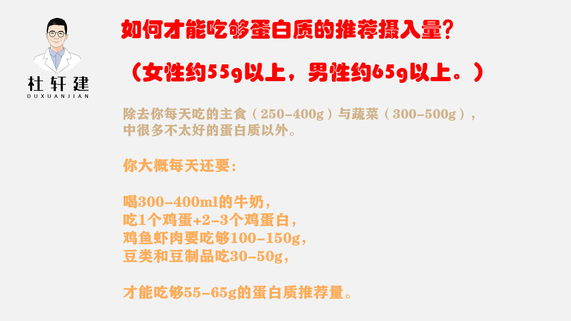 吃猪蹄美容养颜越吃越年轻,吃猪蹄真的可以美容吗