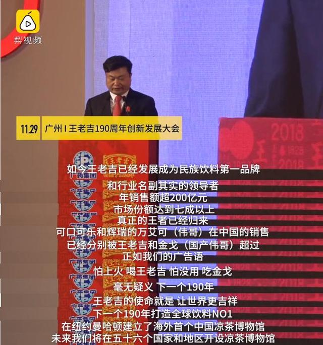 加多宝重推红罐可以挽回局面吗,红罐之争落幕加多宝能否力挽狂澜