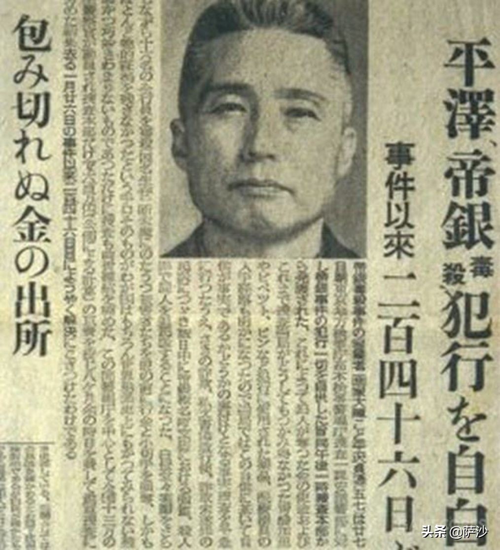 最新日本历史上的三大谜案,日本历史上十大未破案