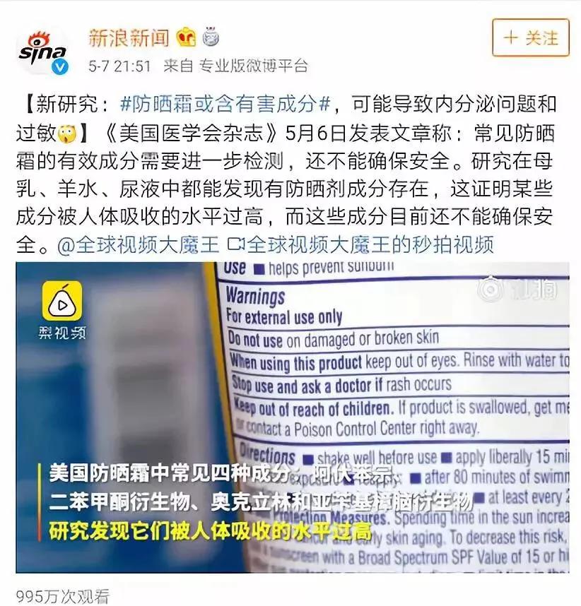 保湿防晒真的能防止衰老吗,防晒霜美白抗衰