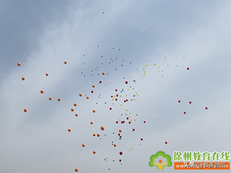 红色传承伴我成长|开发区实验学校举行四年级成长仪式(附视频)