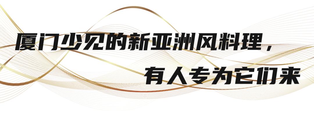 厦门这家27年的老牌牛排店,厦门最顶级的牛排店