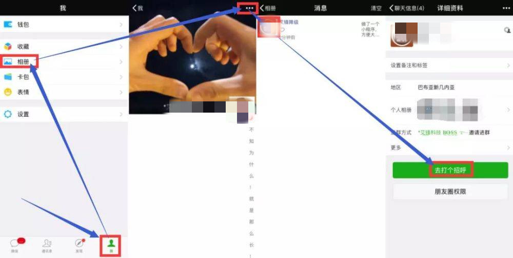 微信删除好友聊天记录能恢复吗,微信不小心把好友删除怎么加回来