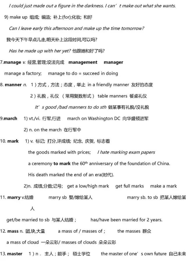 高考复习资料2024推荐基础知识,高考复习资料全科2024推荐