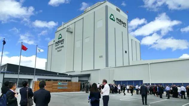 “撕掉”代工标签？澳洲A*奶2**粉收购马陶拉乳业75%股权