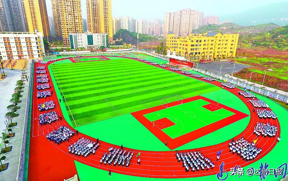 原来你是这样的人初一作文,达州中学是国家级示范中学吗